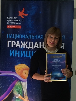премия «Гражданская инициатива» за 2014 год